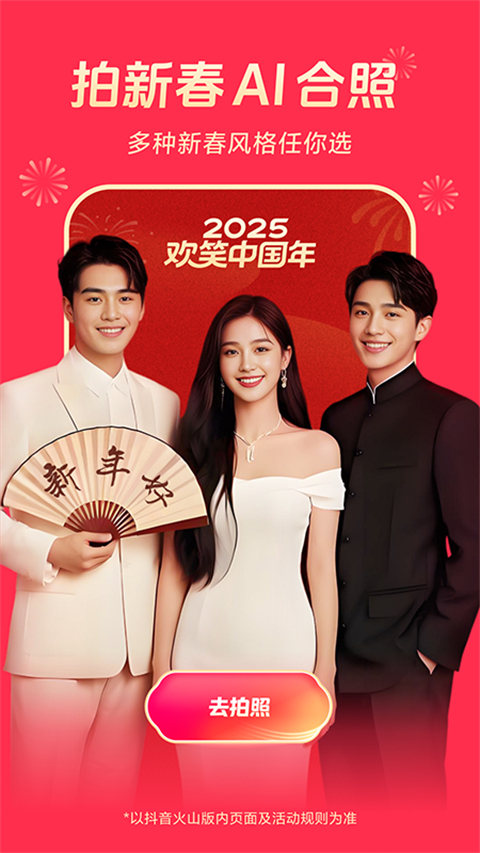 7779vip开元官网首页